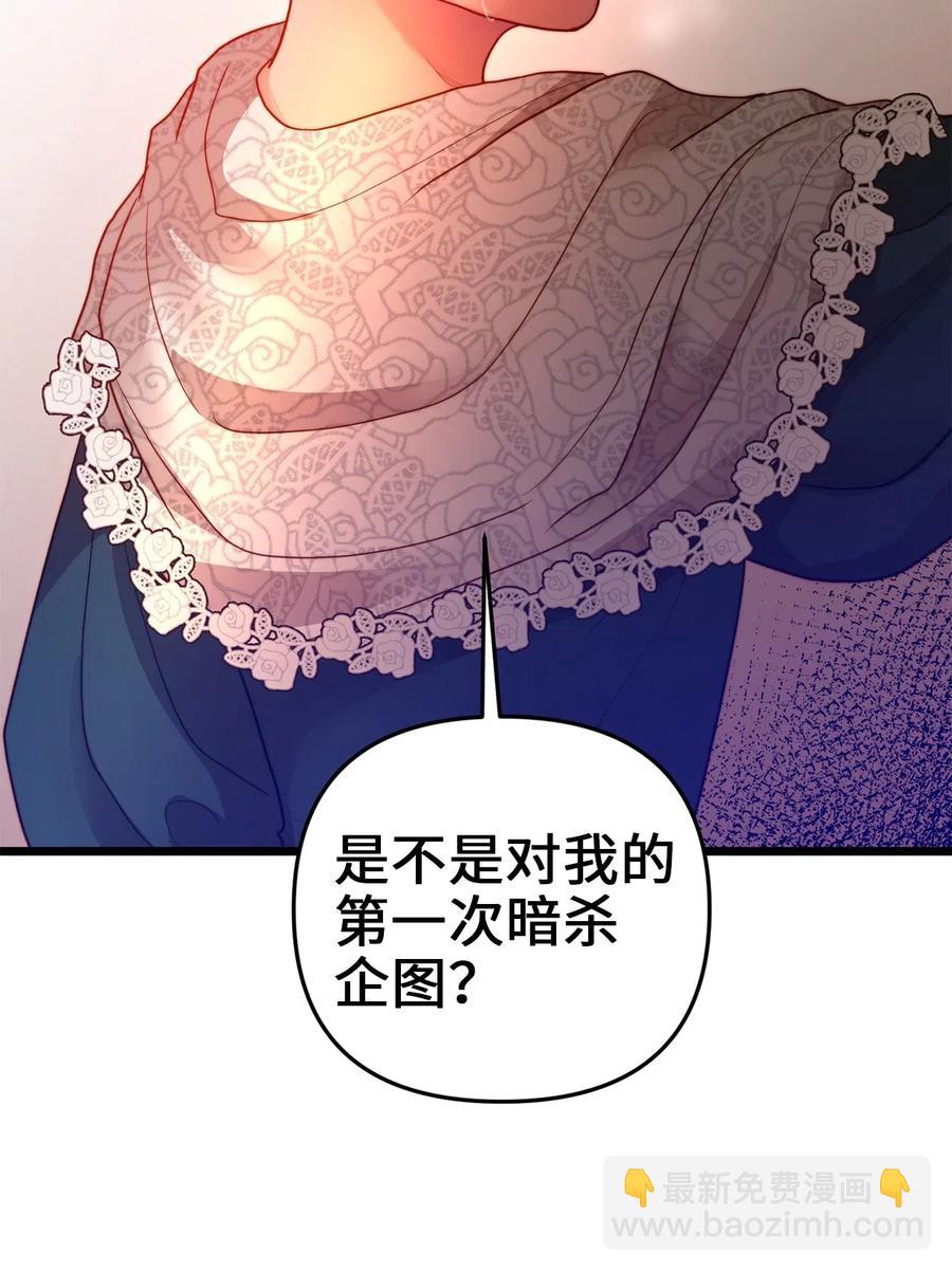 15 利斯坎的宝物(1/2)-第14话