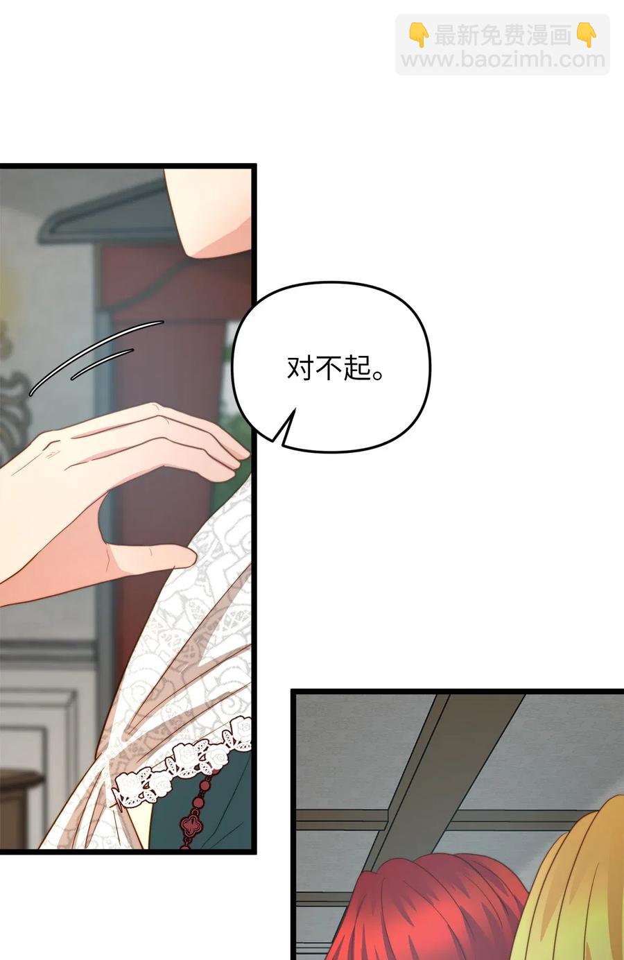 15 利斯坎的宝物(1/2)-第14话