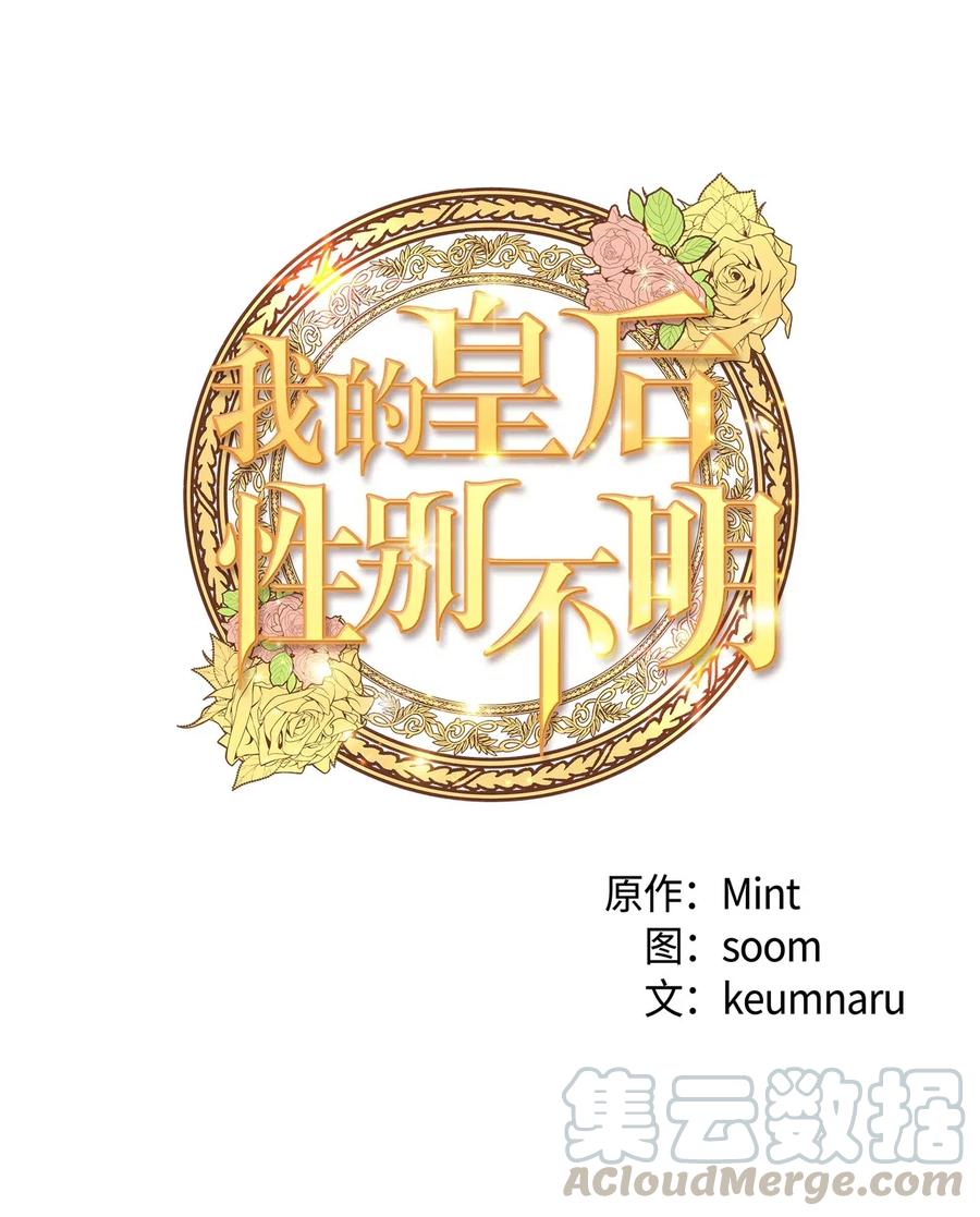 15 利斯坎的宝物(1/2)-第14话
