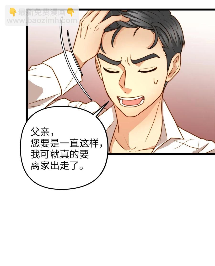 17 情窦初开的剑术天才(1/2)-第16话