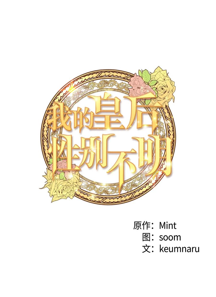17 情窦初开的剑术天才(1/2)-第16话