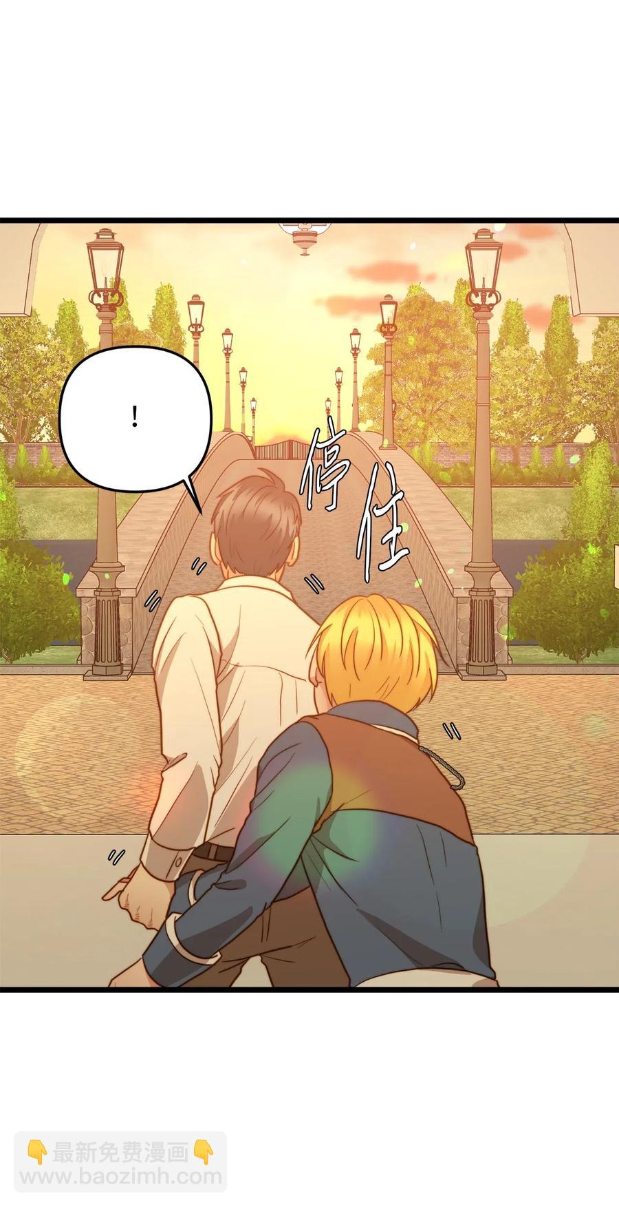 17 情窦初开的剑术天才(1/2)-第16话
