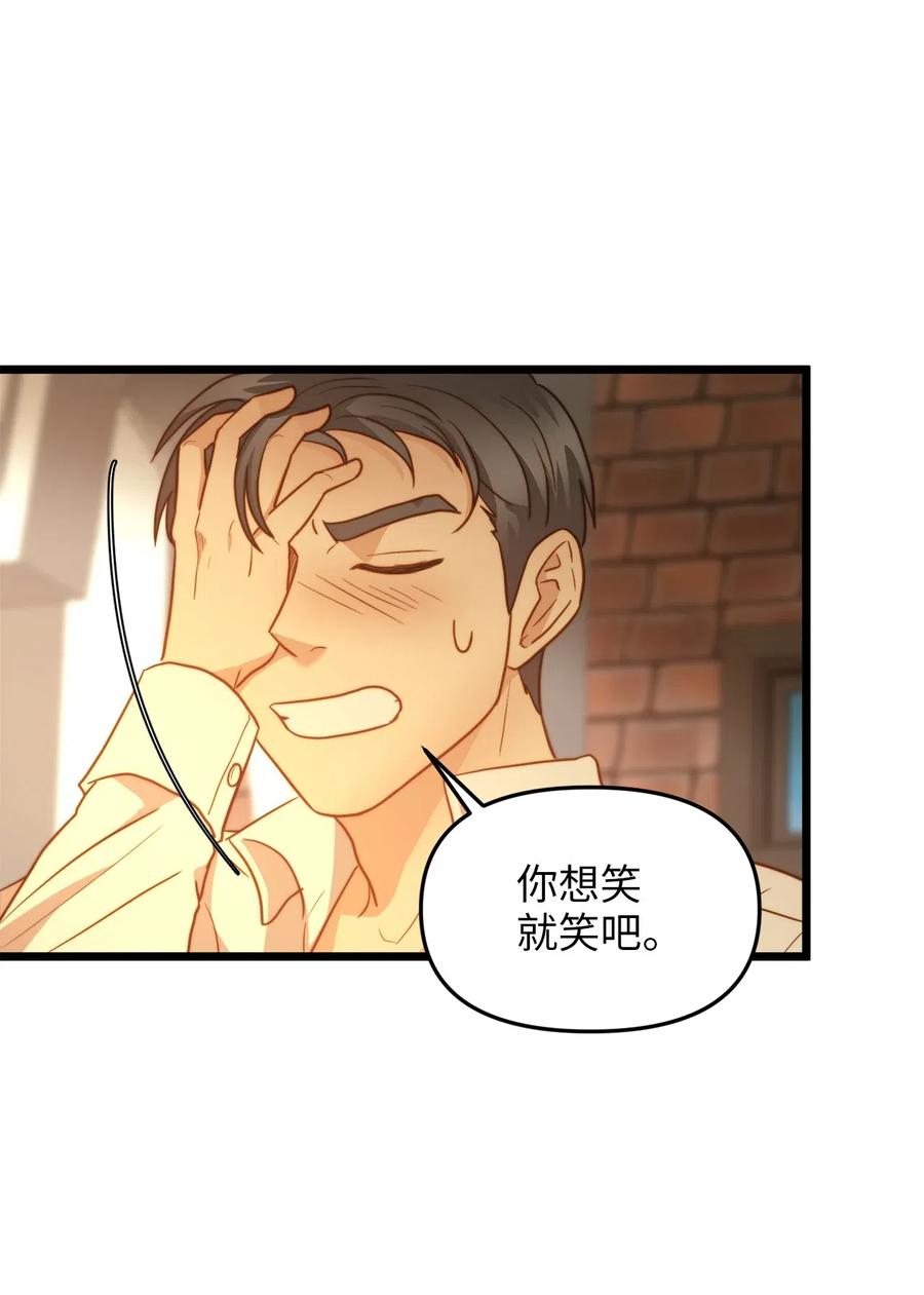 17 情窦初开的剑术天才(1/2)-第16话