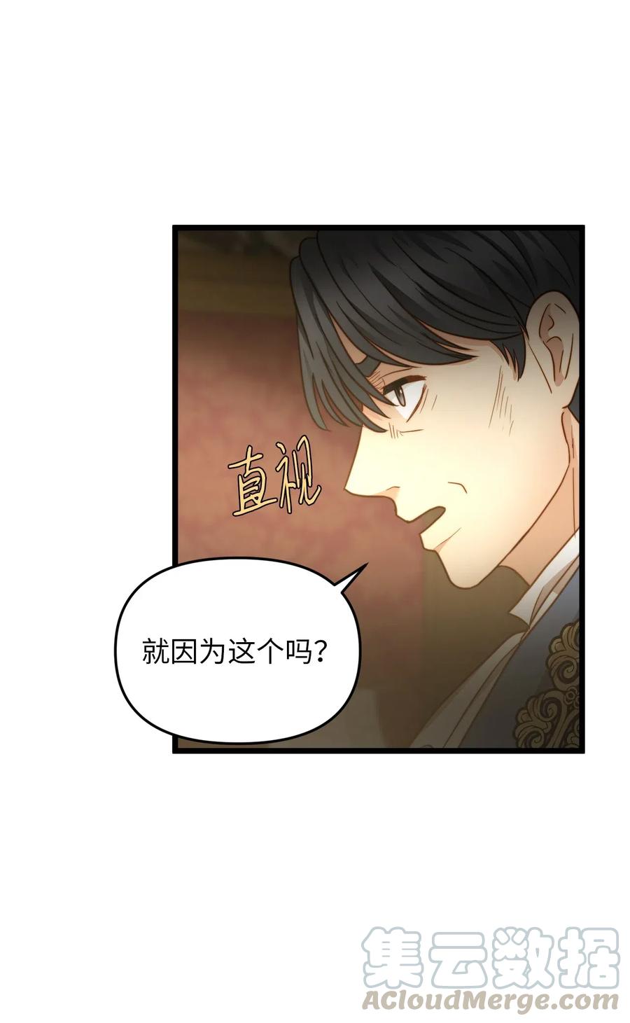 17 情窦初开的剑术天才(1/2)-第16话