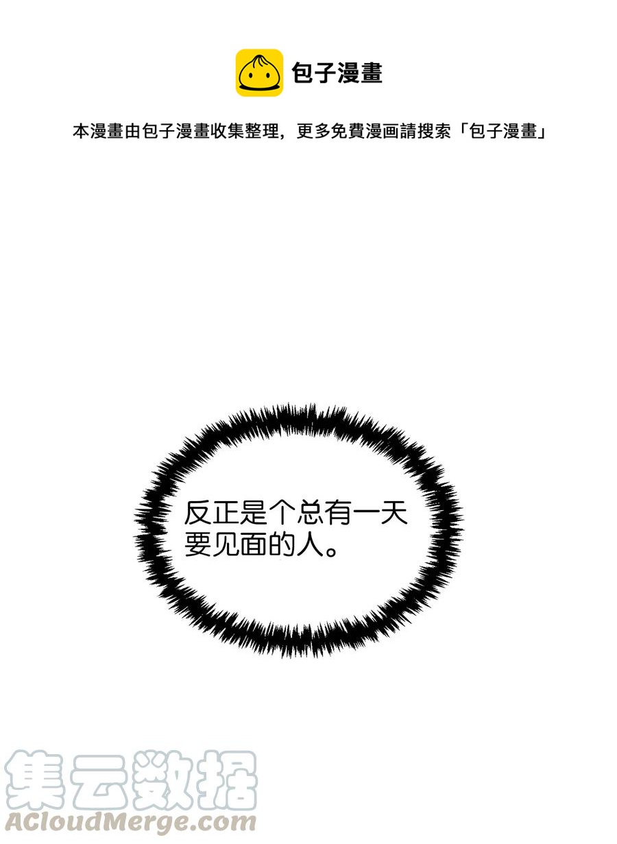 21 唇枪舌剑(1/2)-第20话