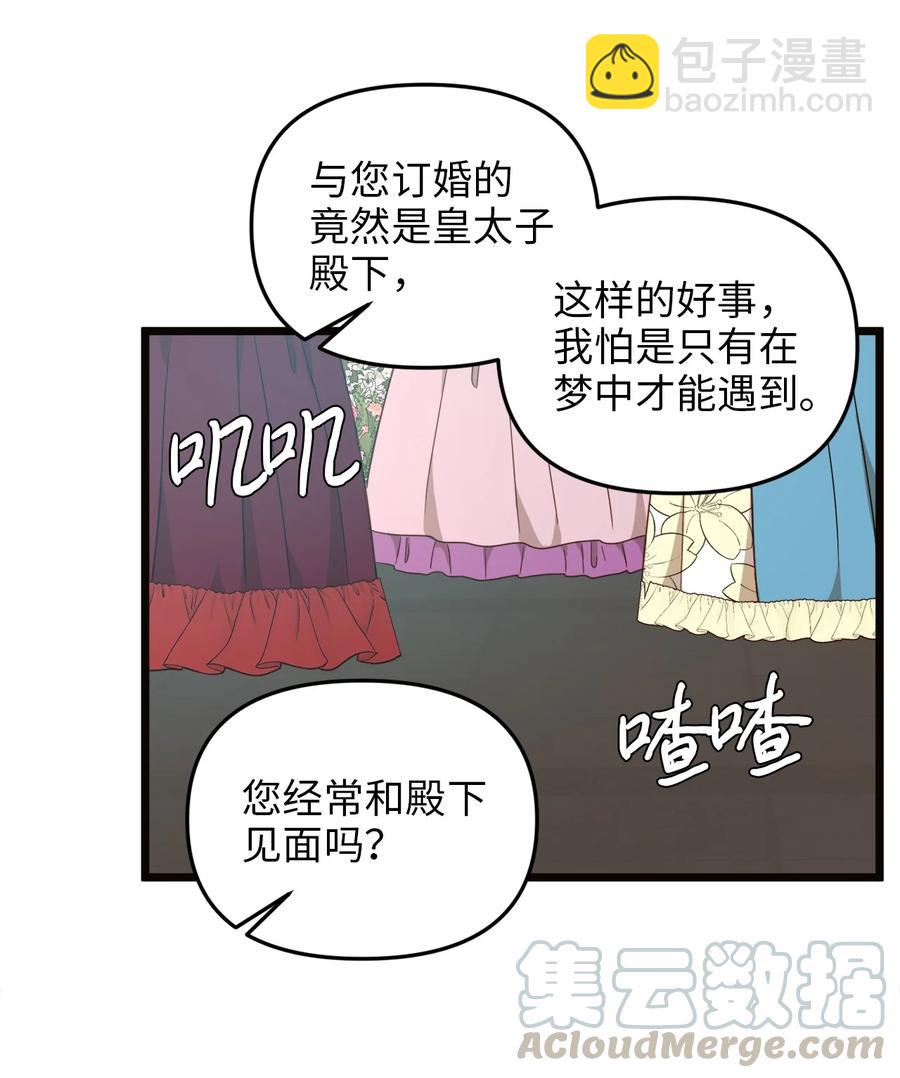 21 唇枪舌剑(1/2)-第20话