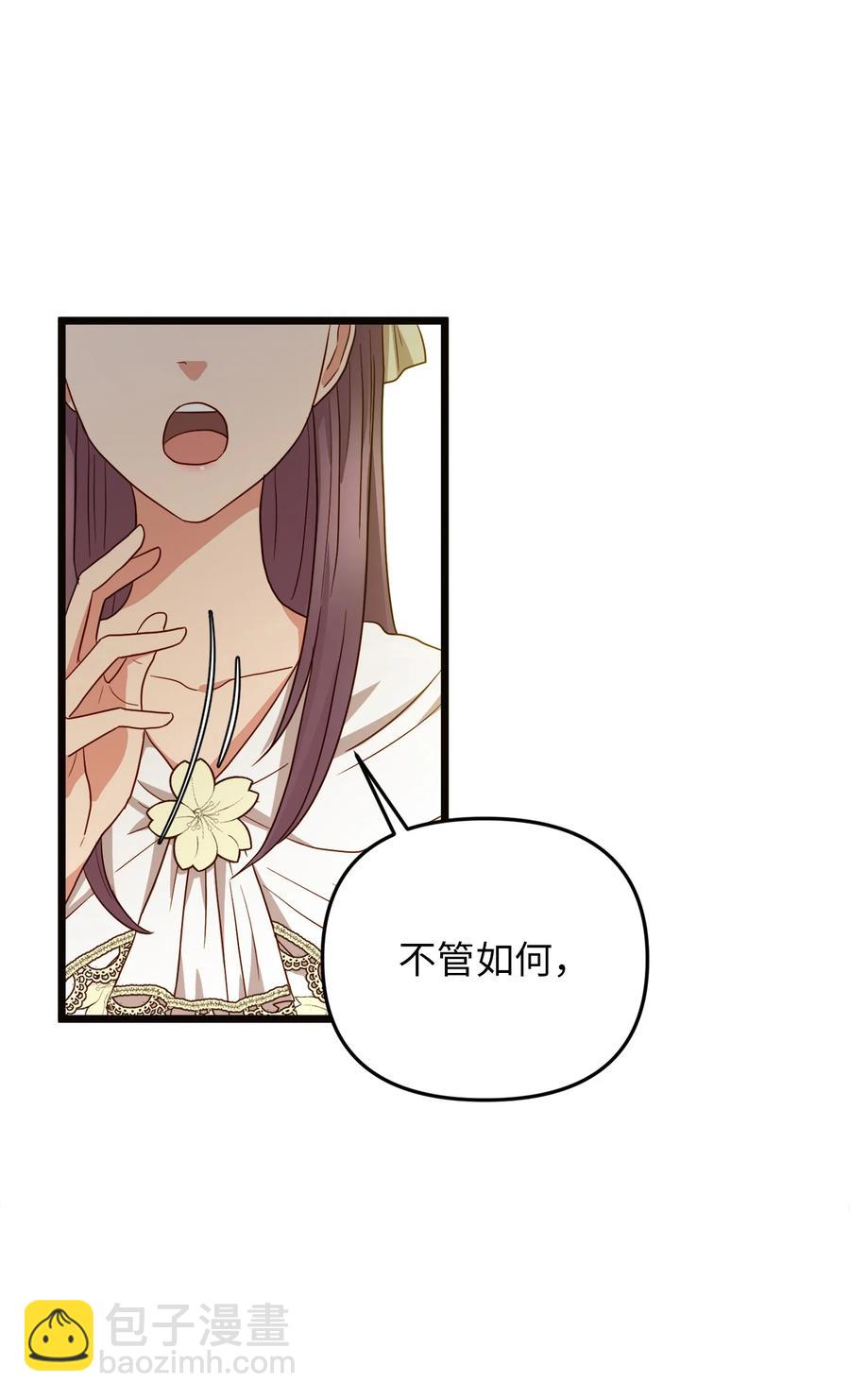 21 唇枪舌剑(1/2)-第20话