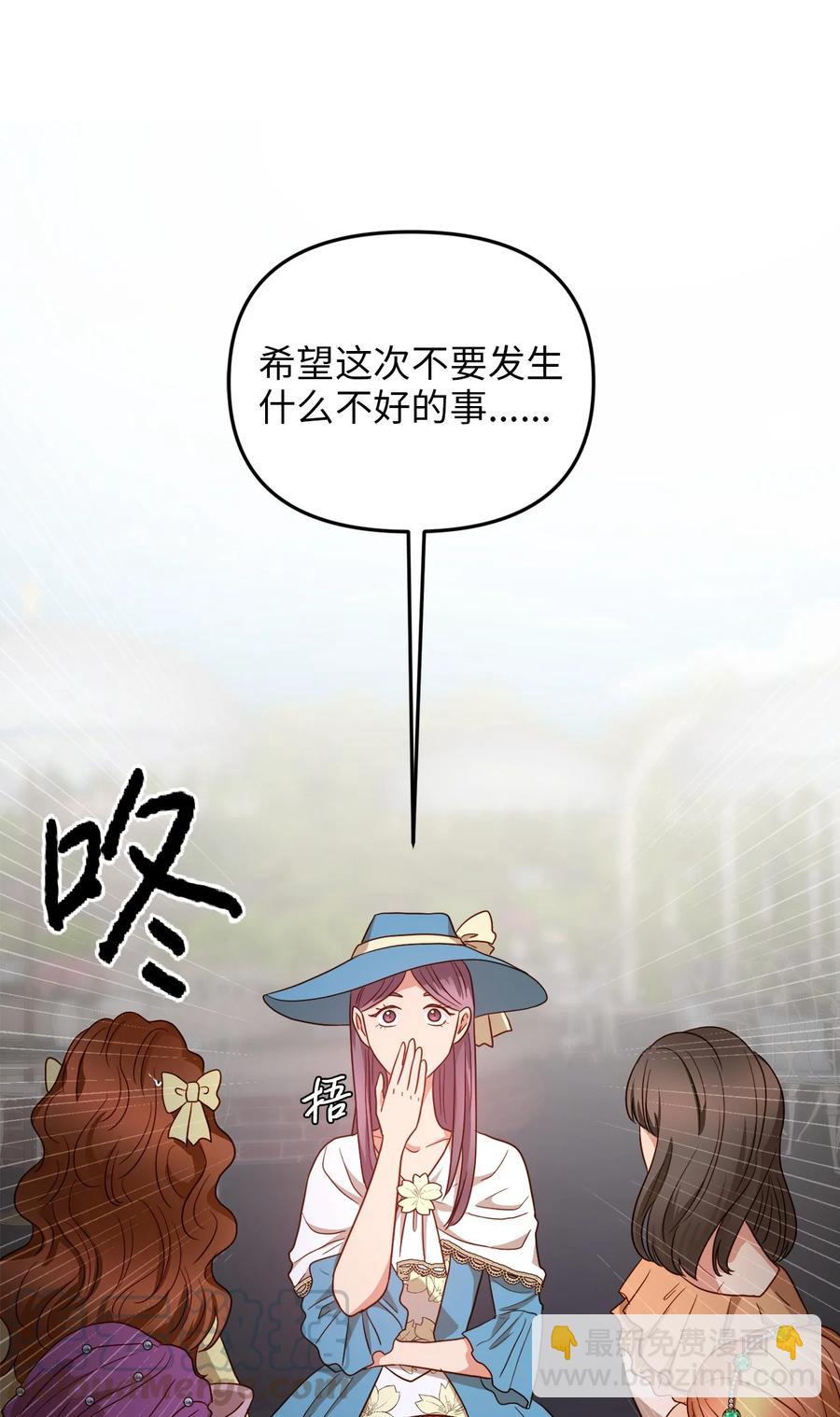 21 唇枪舌剑(1/2)-第20话