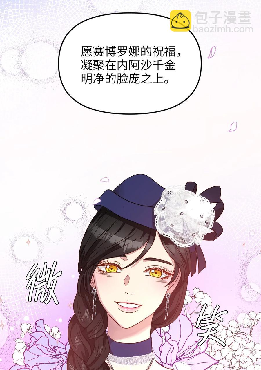 21 唇枪舌剑(1/2)-第20话