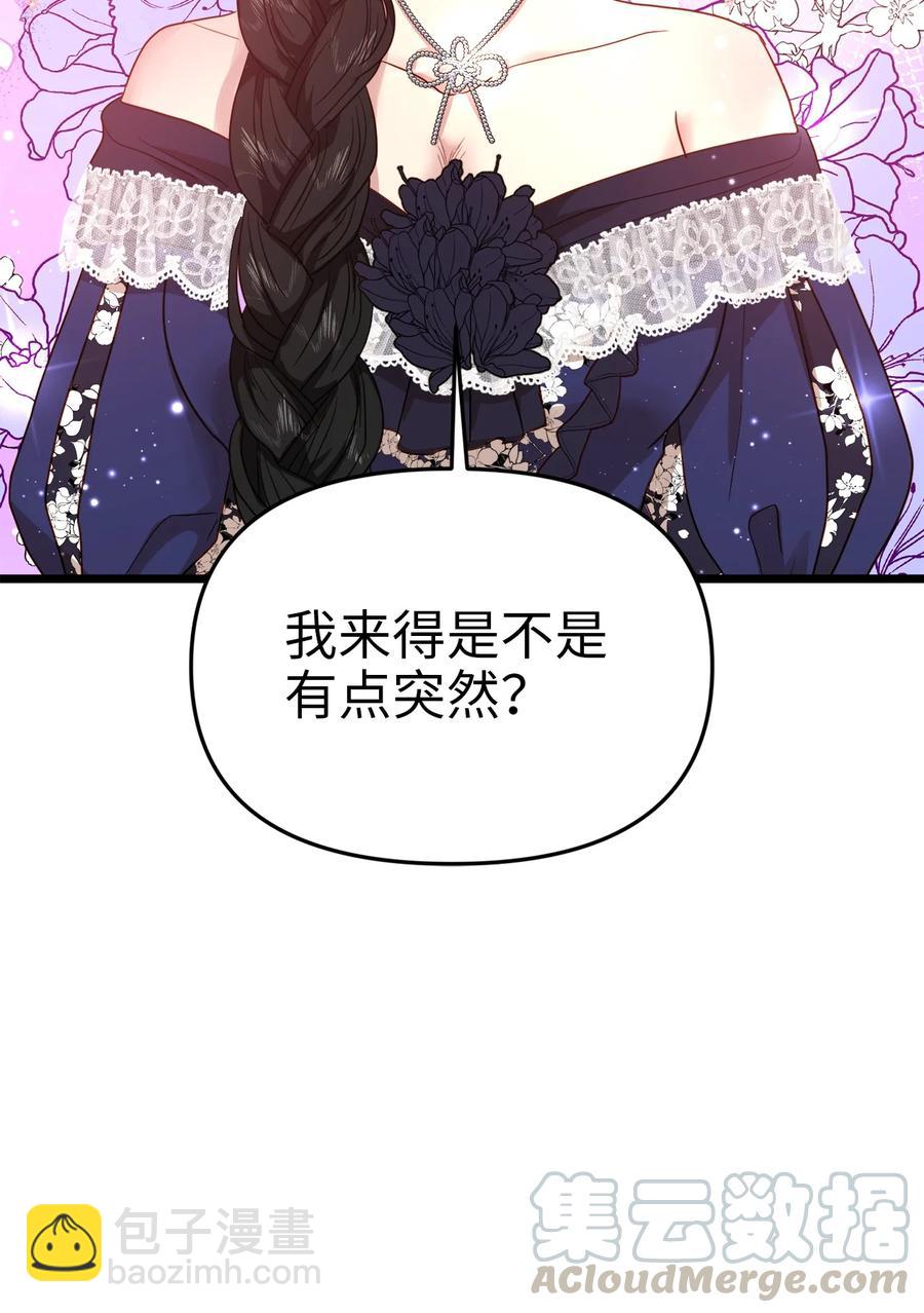 21 唇枪舌剑(1/2)-第20话