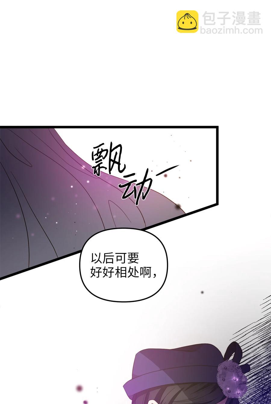 21 唇枪舌剑(1/2)-第20话