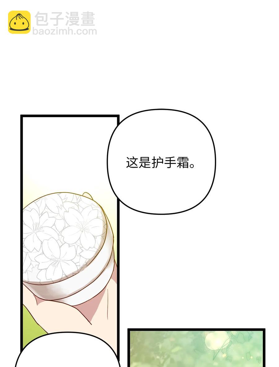 21 唇枪舌剑(1/2)-第20话