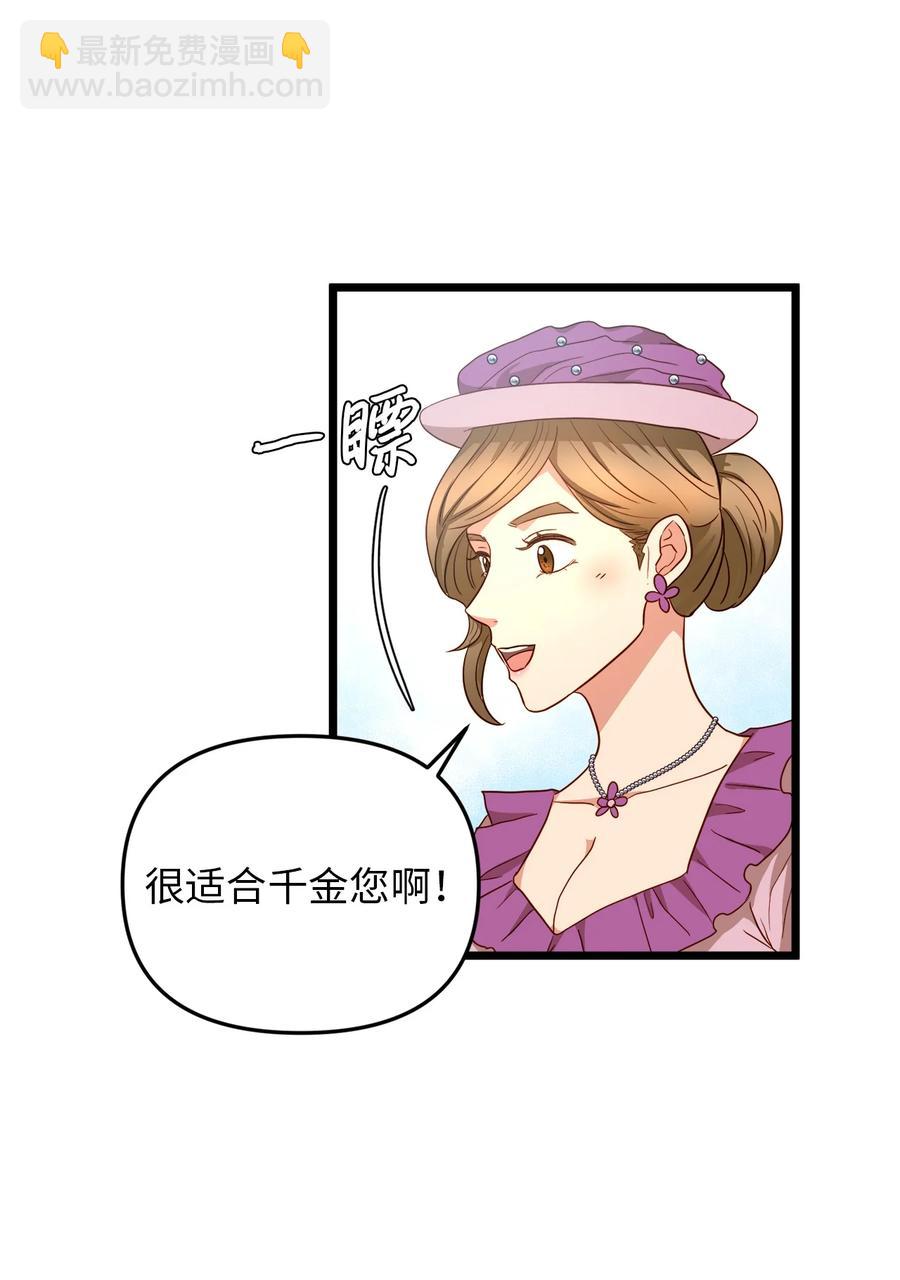 21 唇枪舌剑(1/2)-第20话