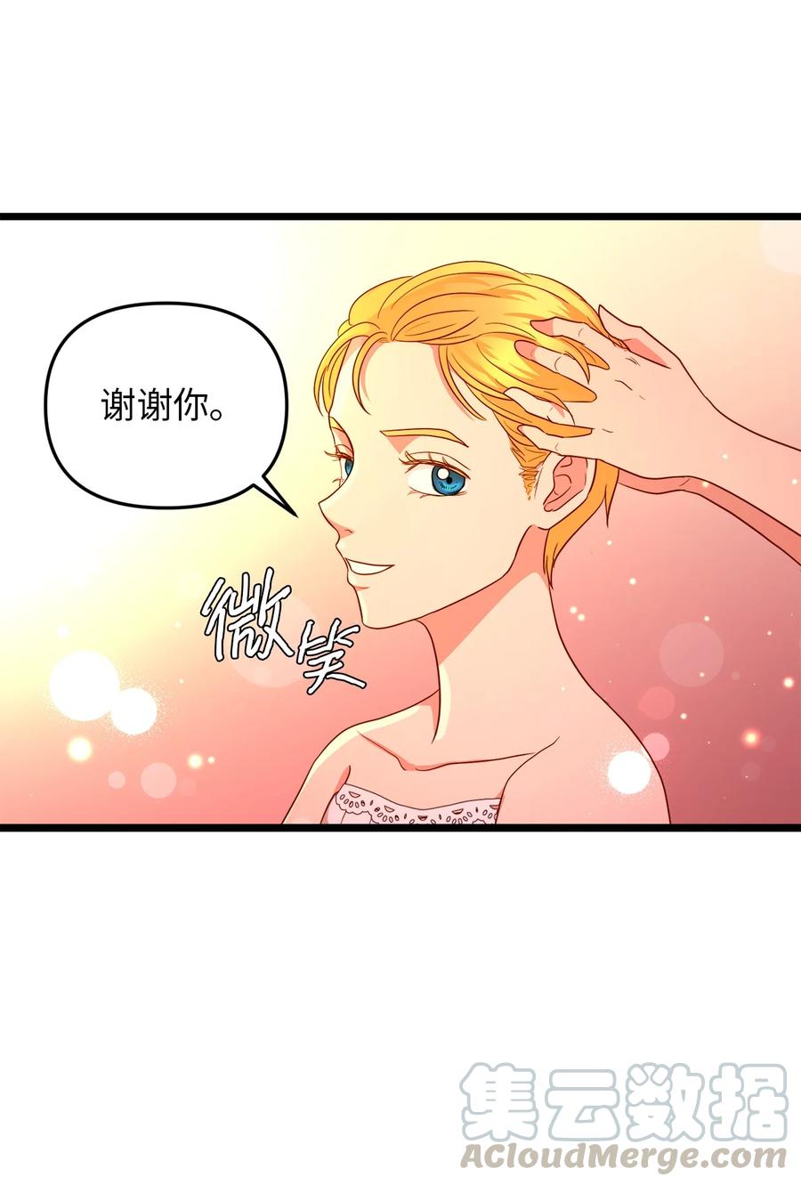 23 夜间娱乐(1/2)-第22话