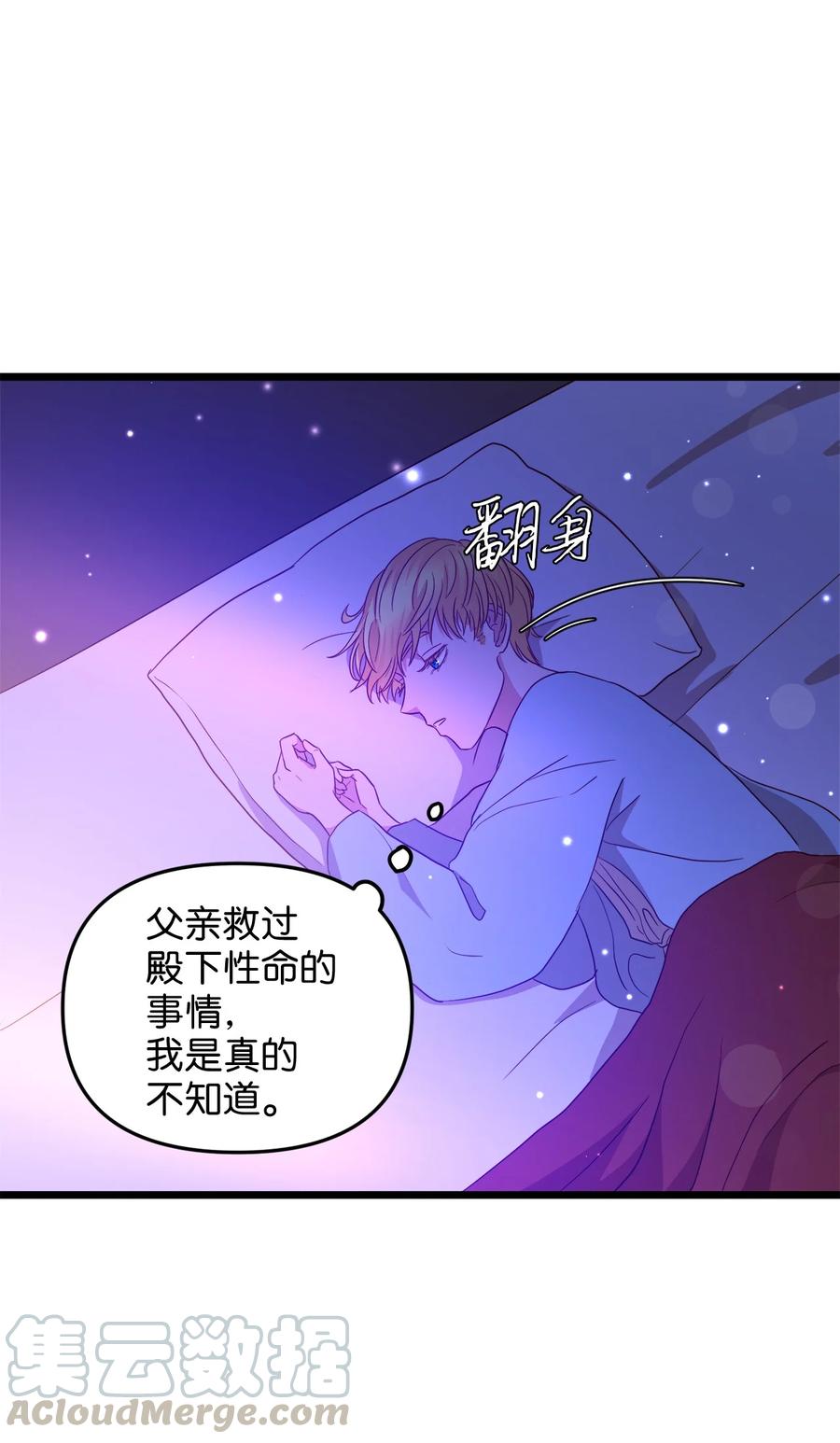 23 夜间娱乐(1/2)-第22话