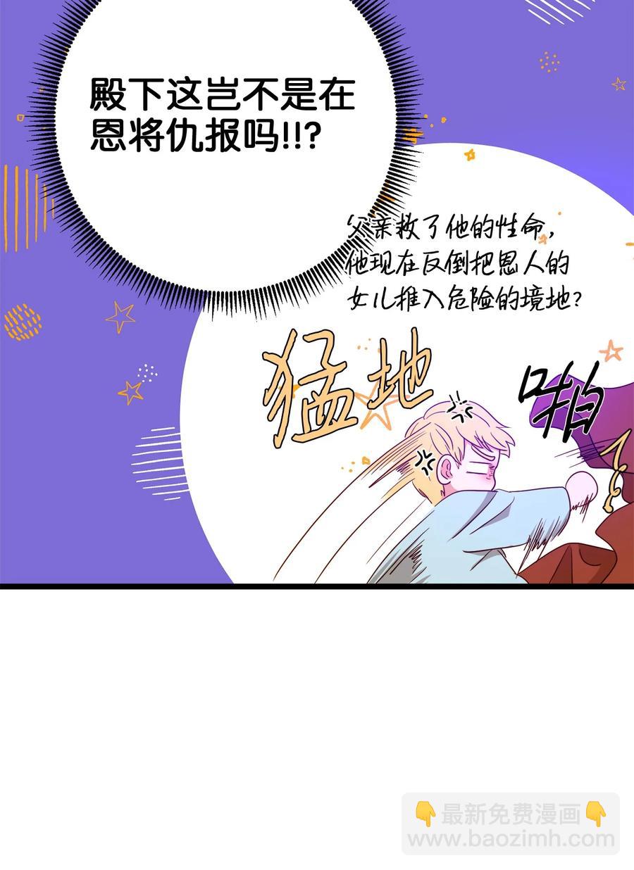 23 夜间娱乐(1/2)-第22话