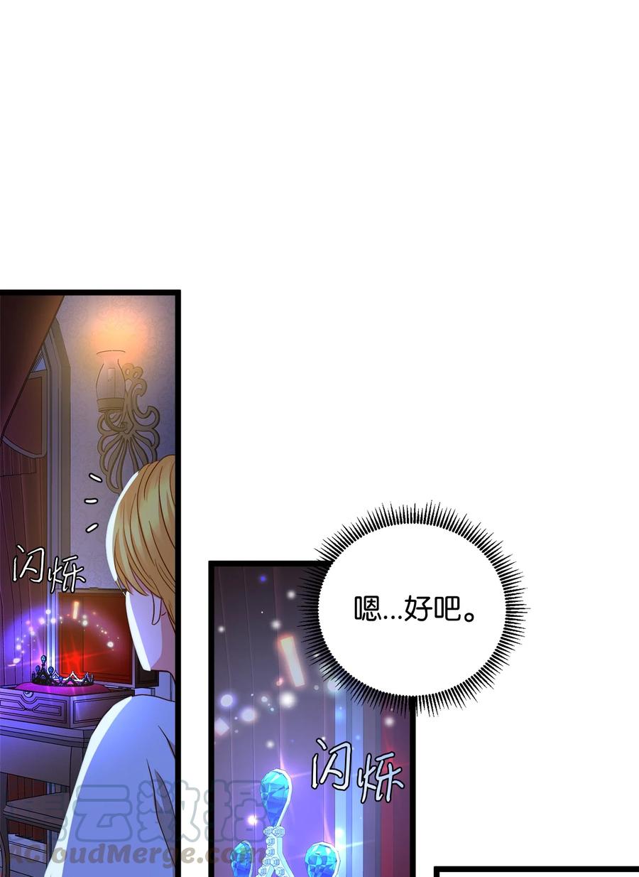 23 夜间娱乐(1/2)-第22话