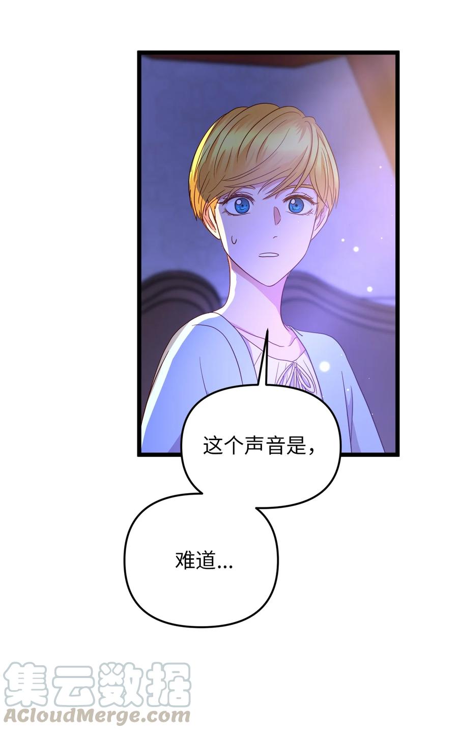 23 夜间娱乐(1/2)-第22话