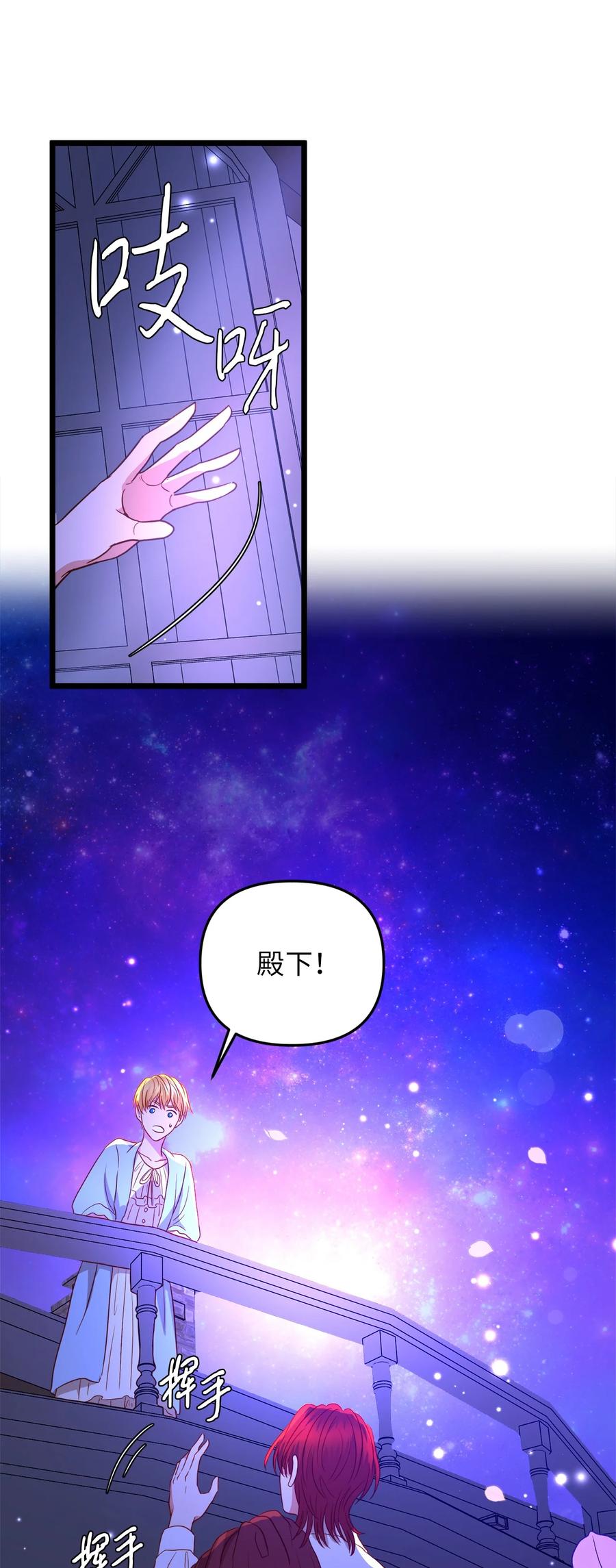 23 夜间娱乐(1/2)-第22话
