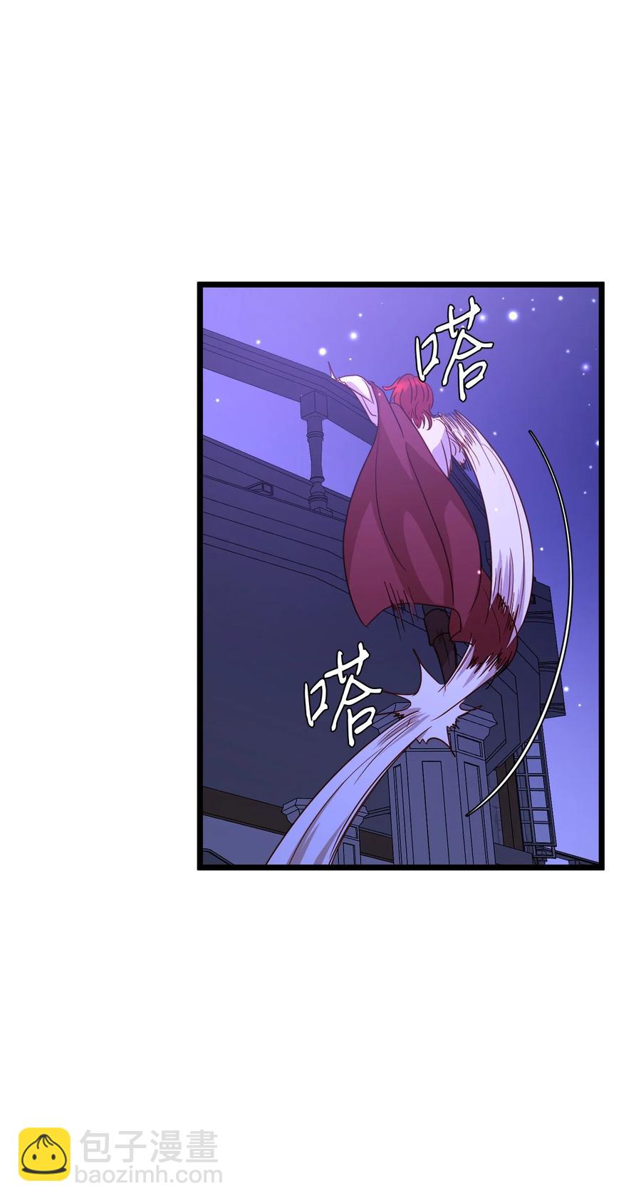 23 夜间娱乐(1/2)-第22话