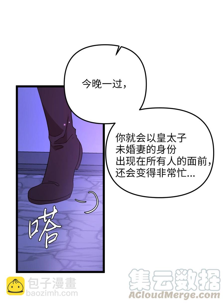 23 夜间娱乐(1/2)-第22话