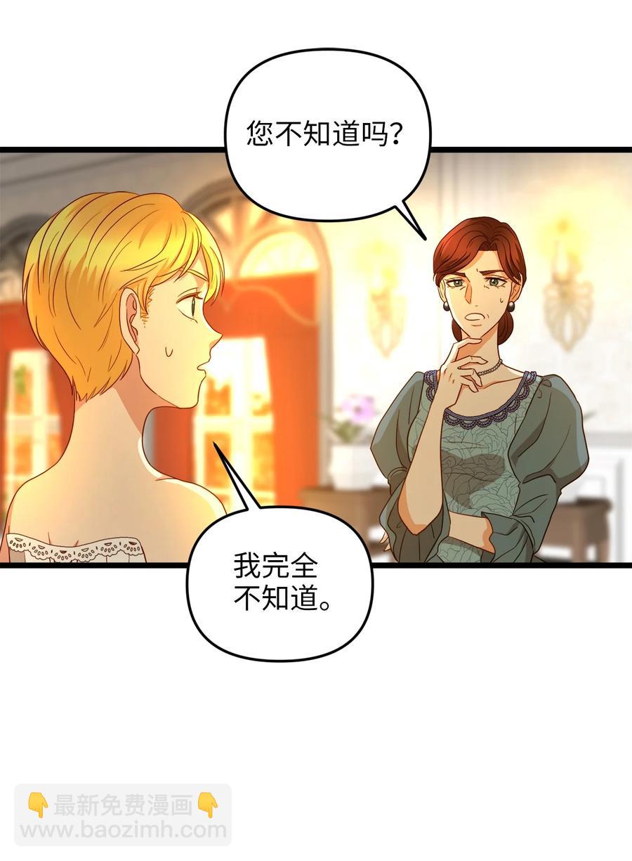 23 夜间娱乐(1/2)-第22话