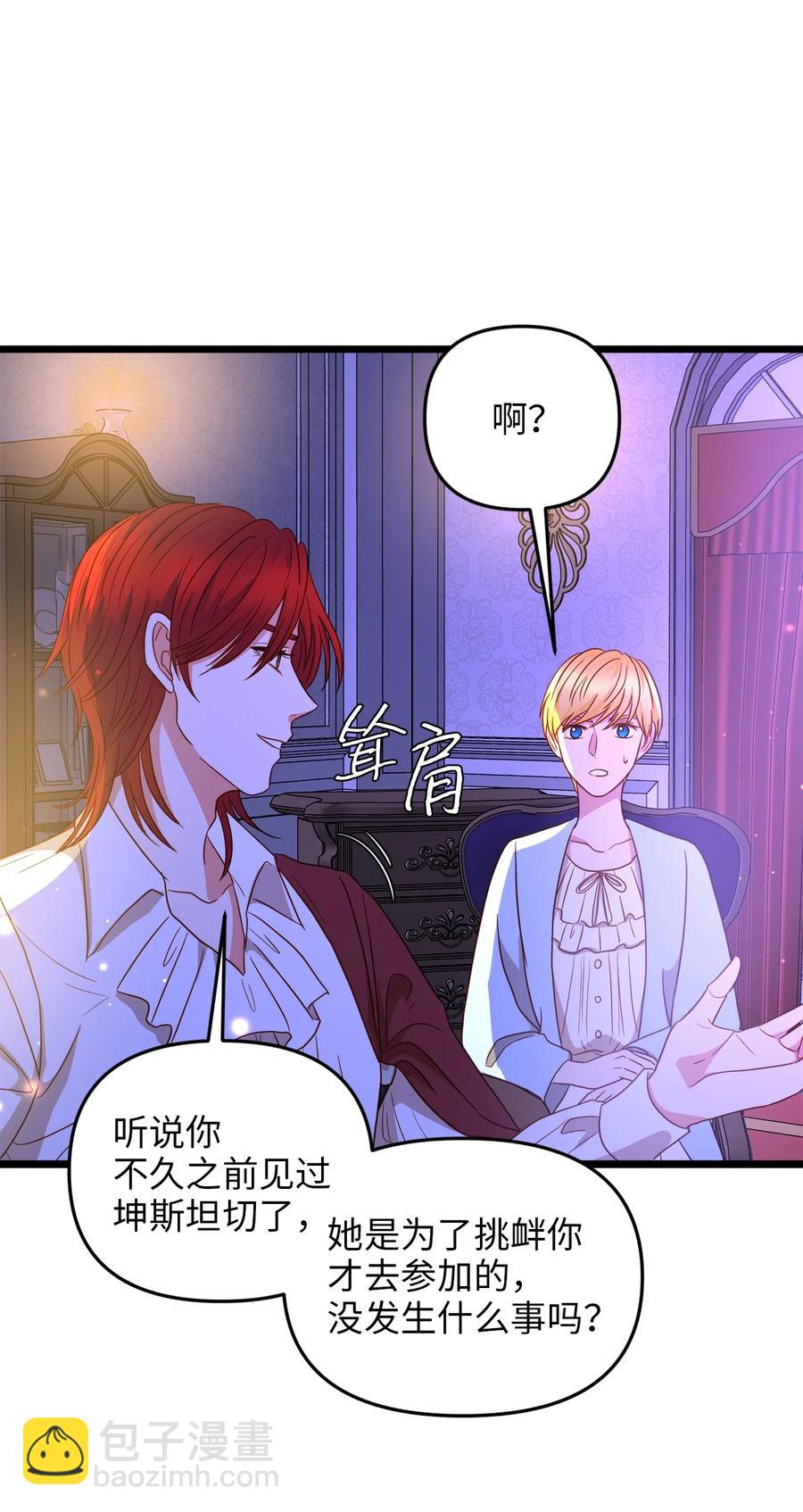 23 夜间娱乐(1/2)-第22话