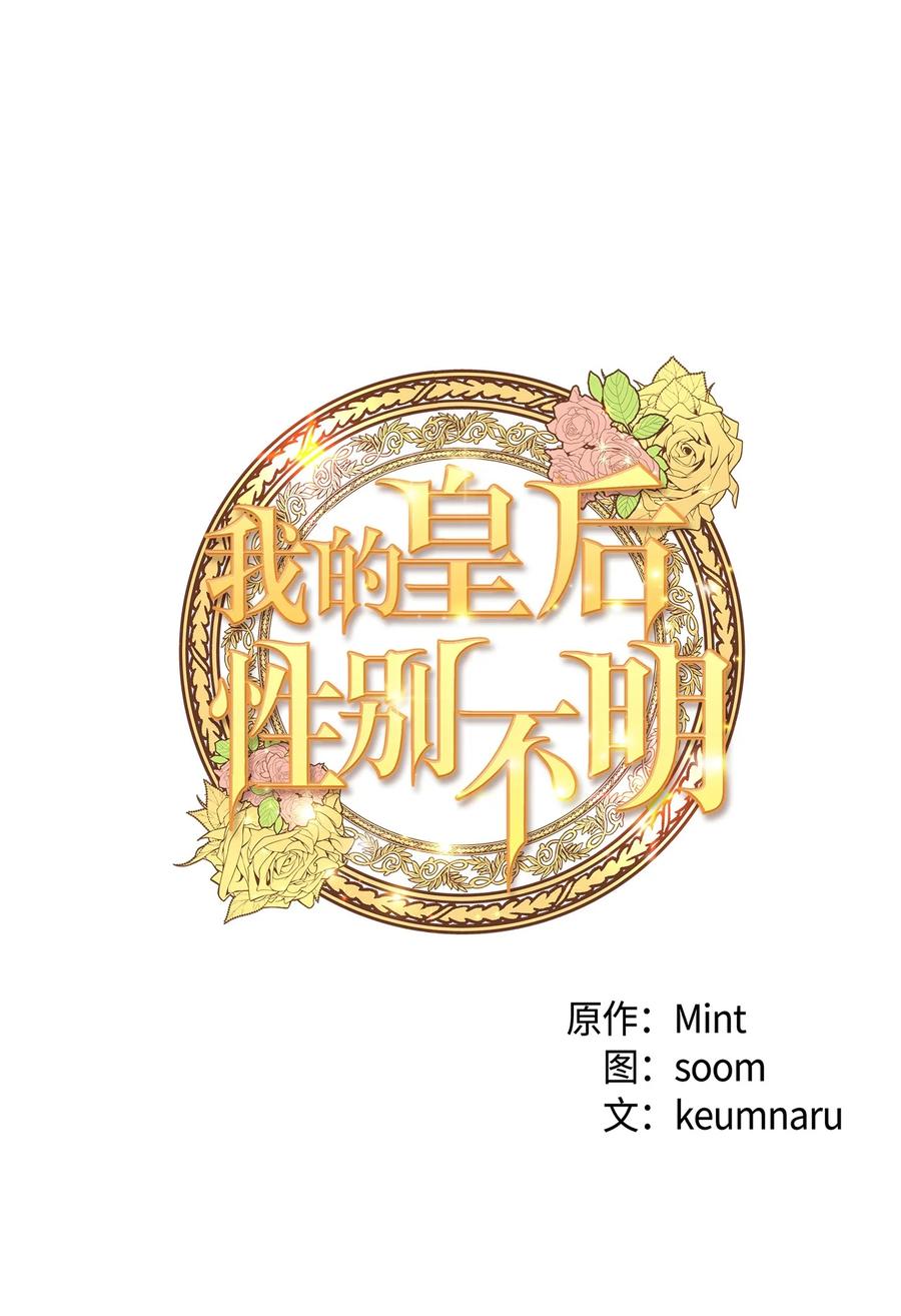 26 艾尔菲娜的挑衅(1/2)-第24话