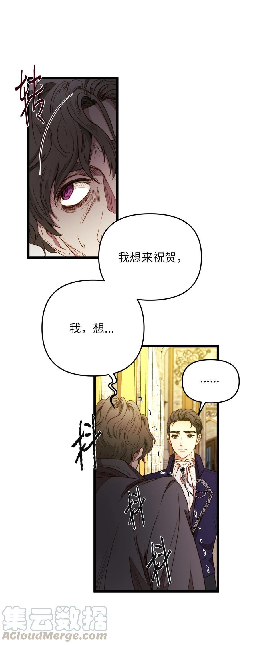 26 艾尔菲娜的挑衅(1/2)-第24话