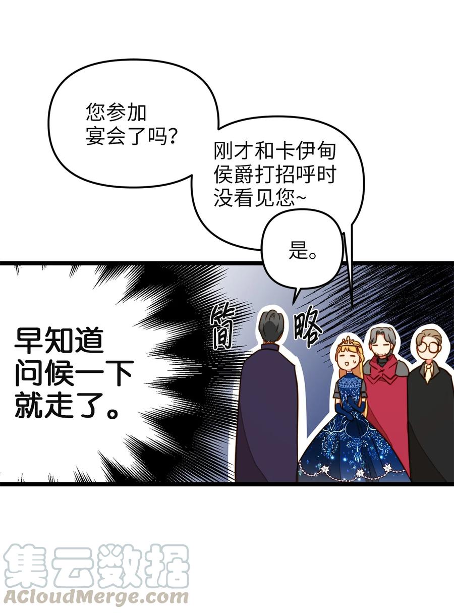 26 艾尔菲娜的挑衅(1/2)-第24话