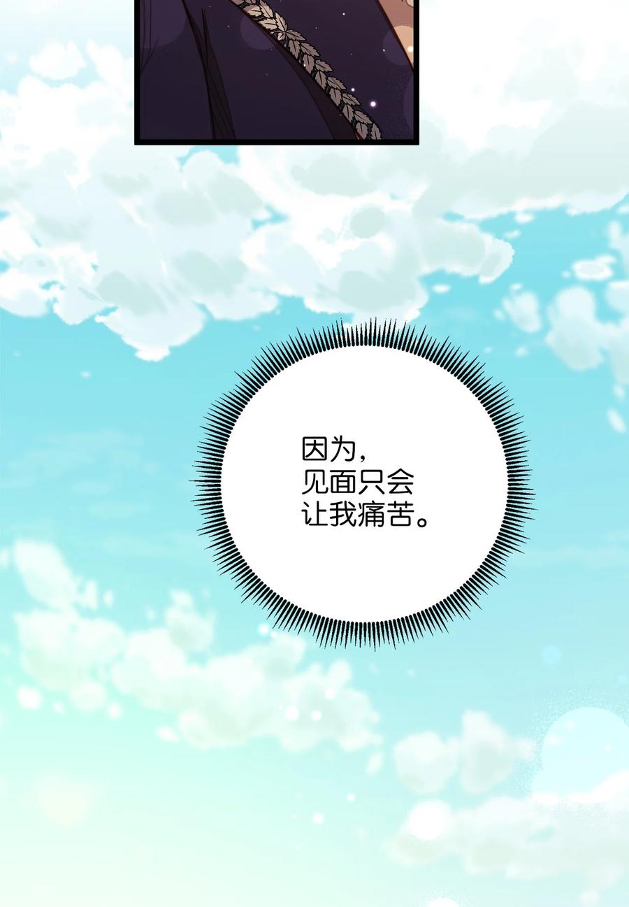 26 艾尔菲娜的挑衅(1/2)-第24话