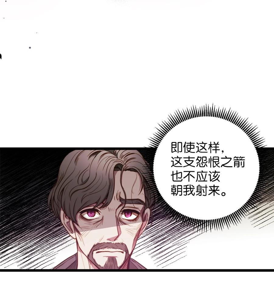 26 艾尔菲娜的挑衅(1/2)-第24话