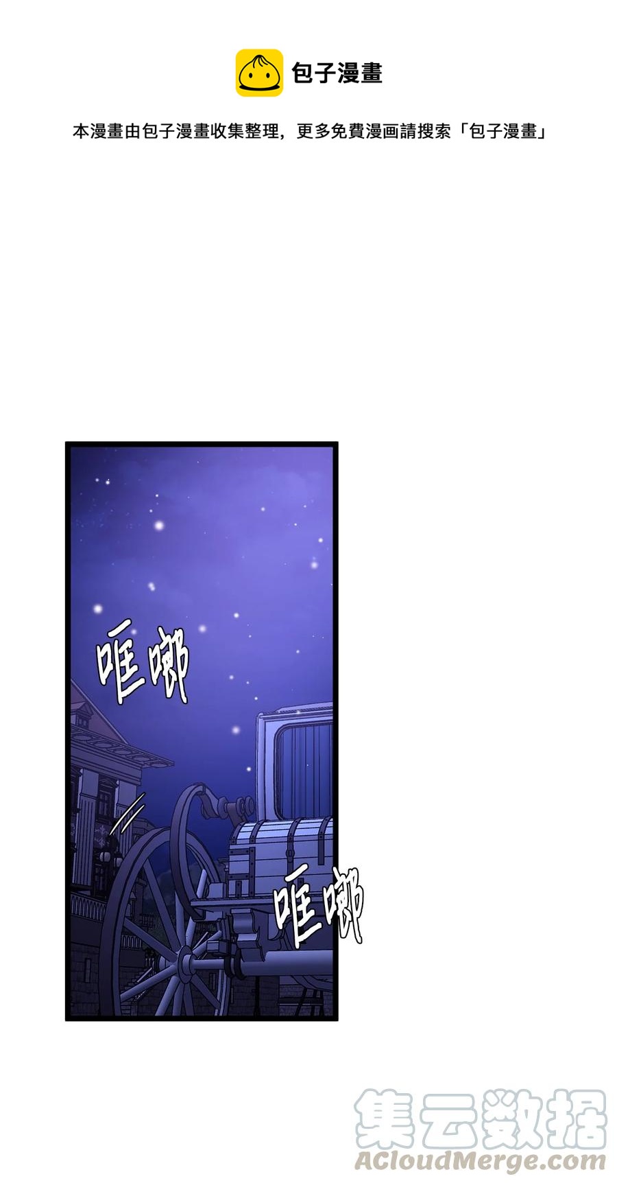 27 活着的理由(1/2)-第26话