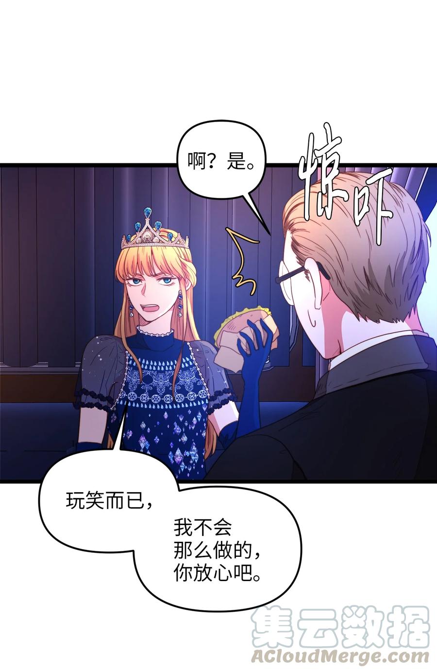 27 活着的理由(1/2)-第26话