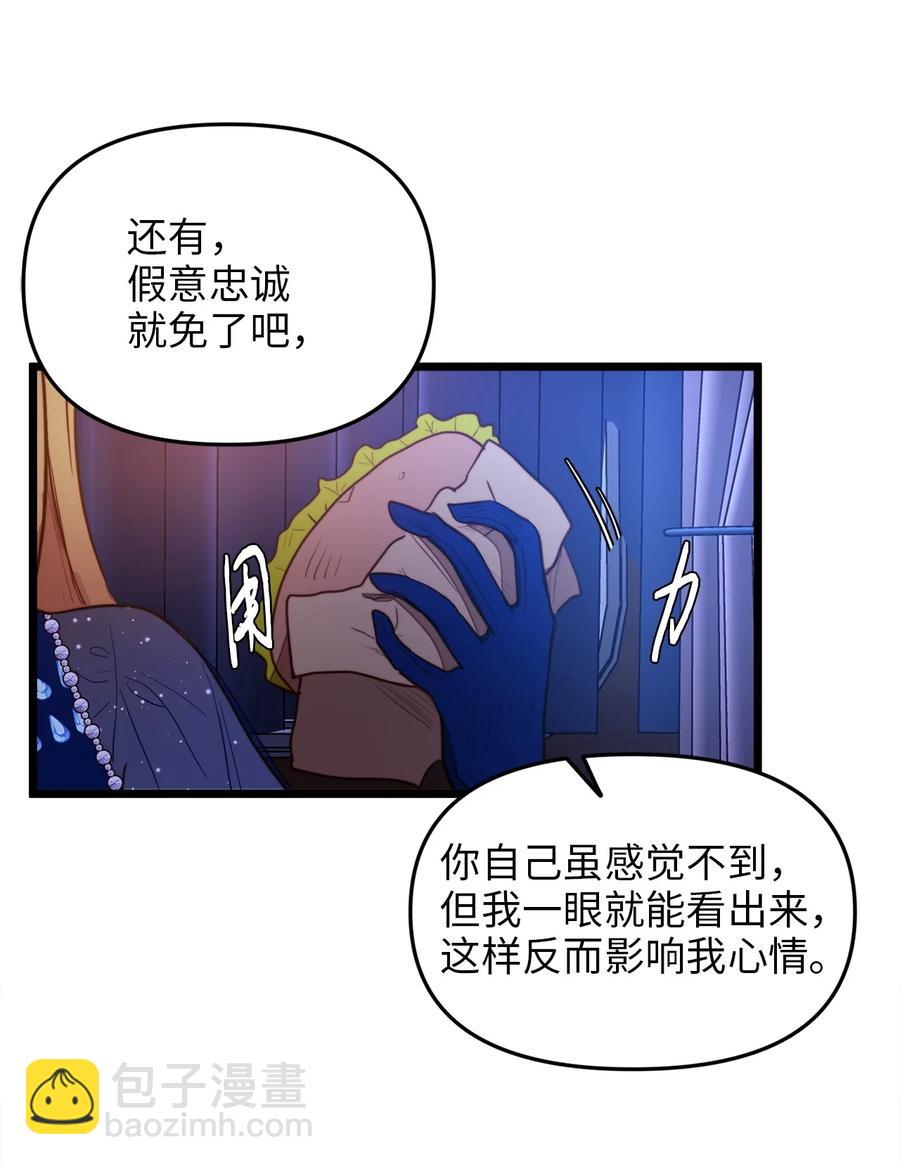 27 活着的理由(1/2)-第26话
