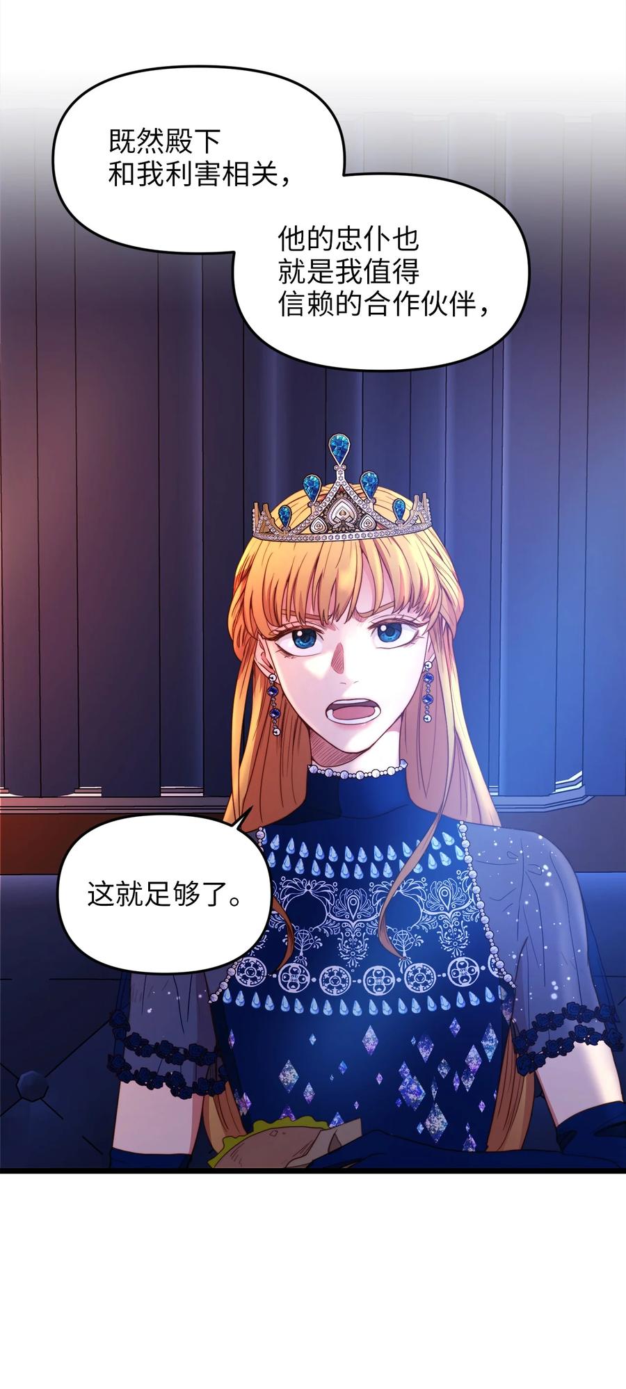 27 活着的理由(1/2)-第26话