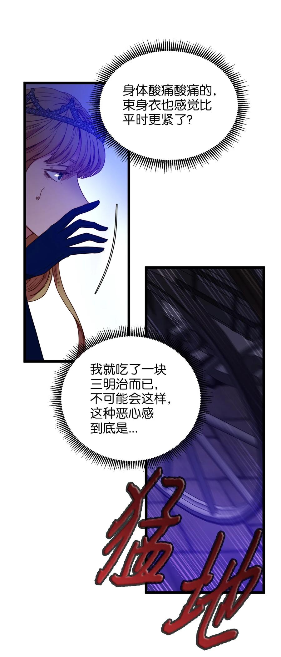 27 活着的理由(1/2)-第26话