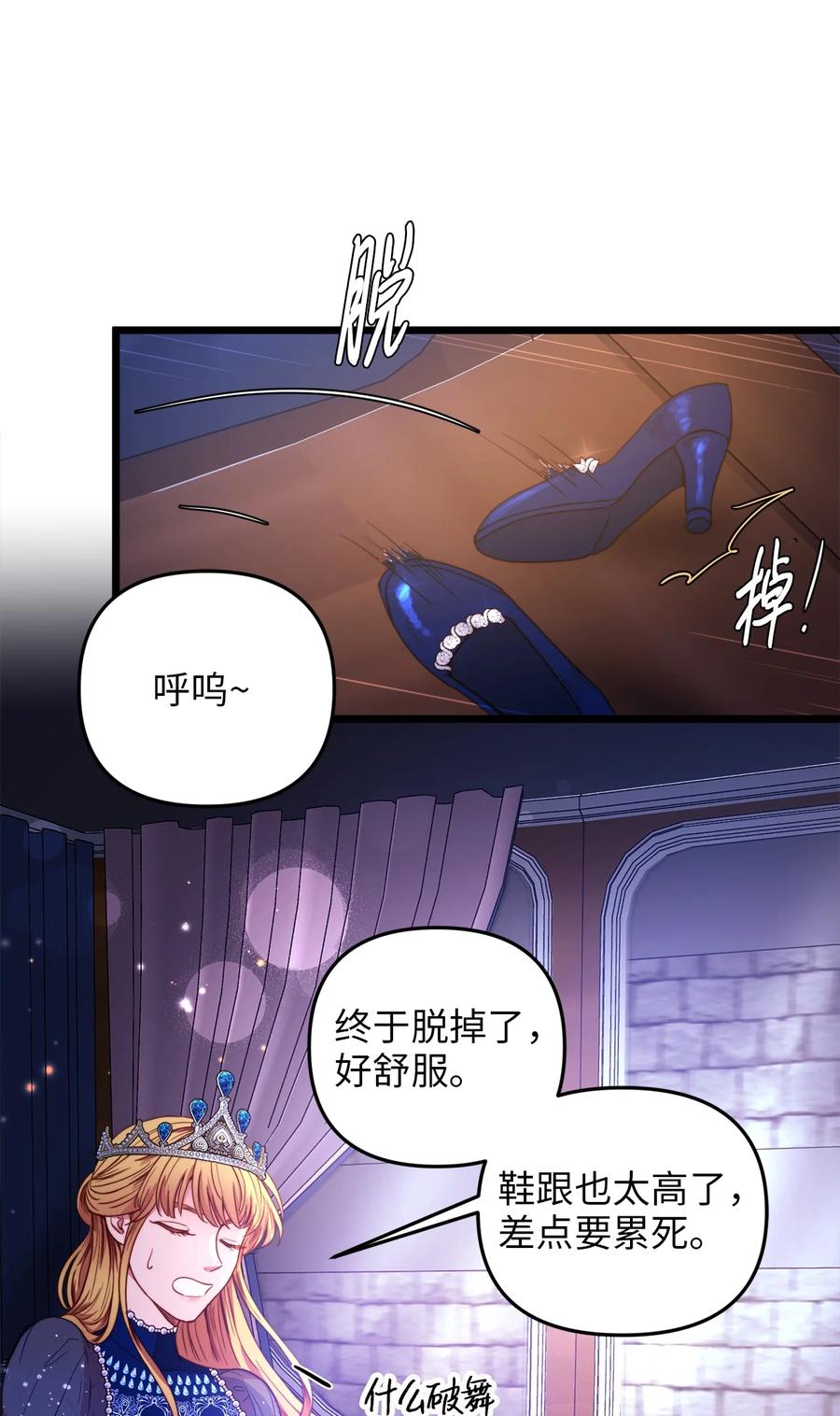 27 活着的理由(1/2)-第26话