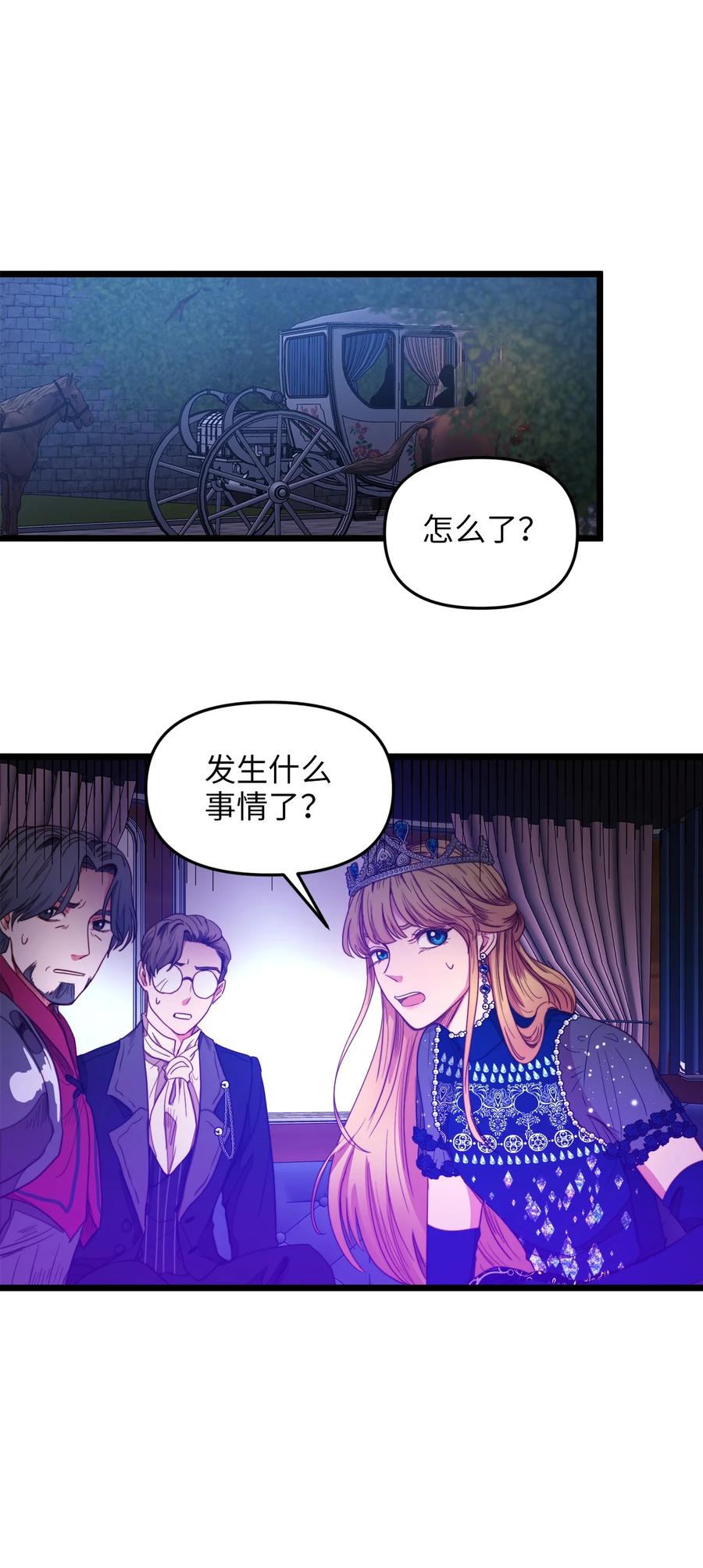 27 活着的理由(1/2)-第26话