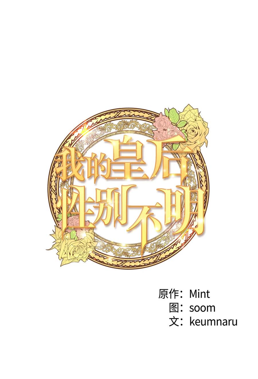 27 活着的理由(1/2)-第26话