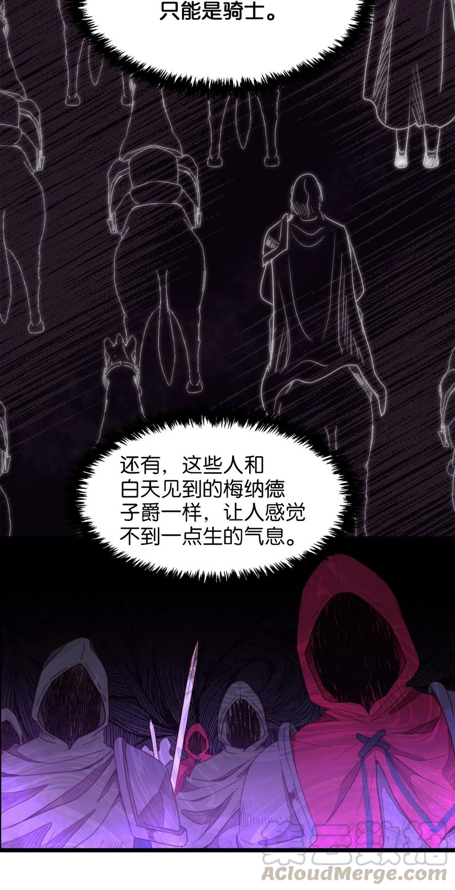 27 活着的理由(1/2)-第26话