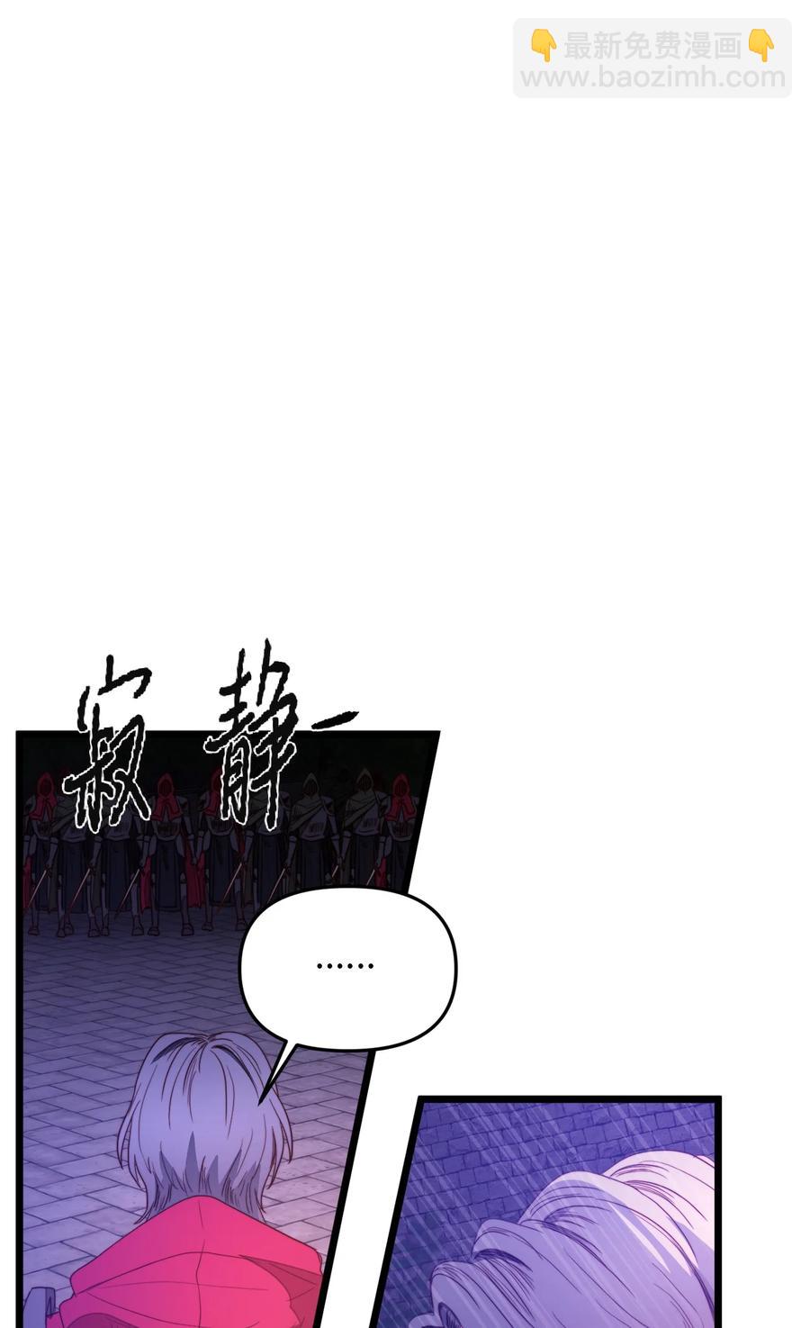 27 活着的理由(1/2)-第26话