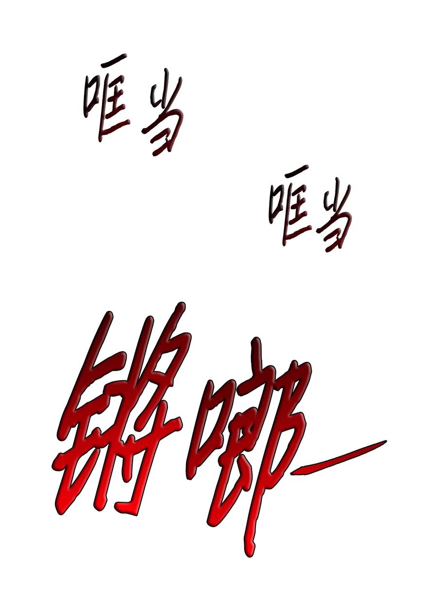 27 活着的理由(1/2)-第26话