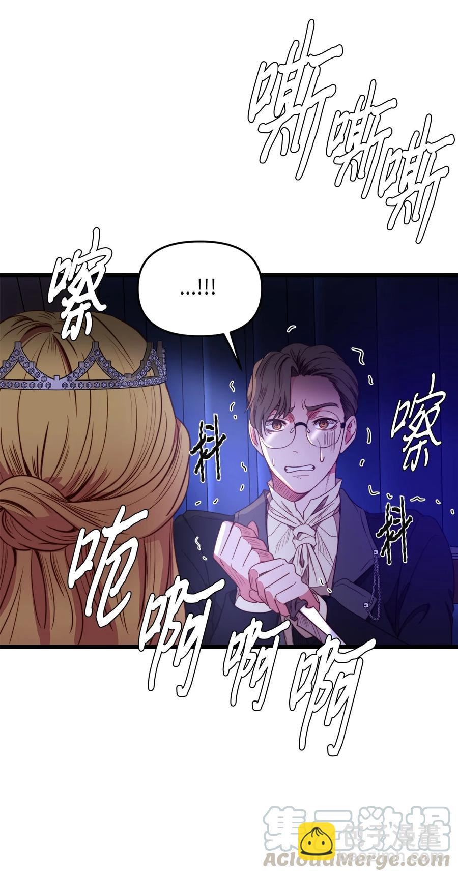 27 活着的理由(1/2)-第26话