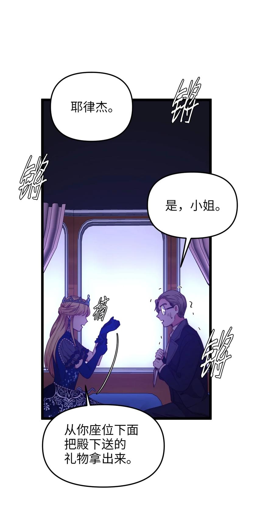 27 活着的理由(1/2)-第26话