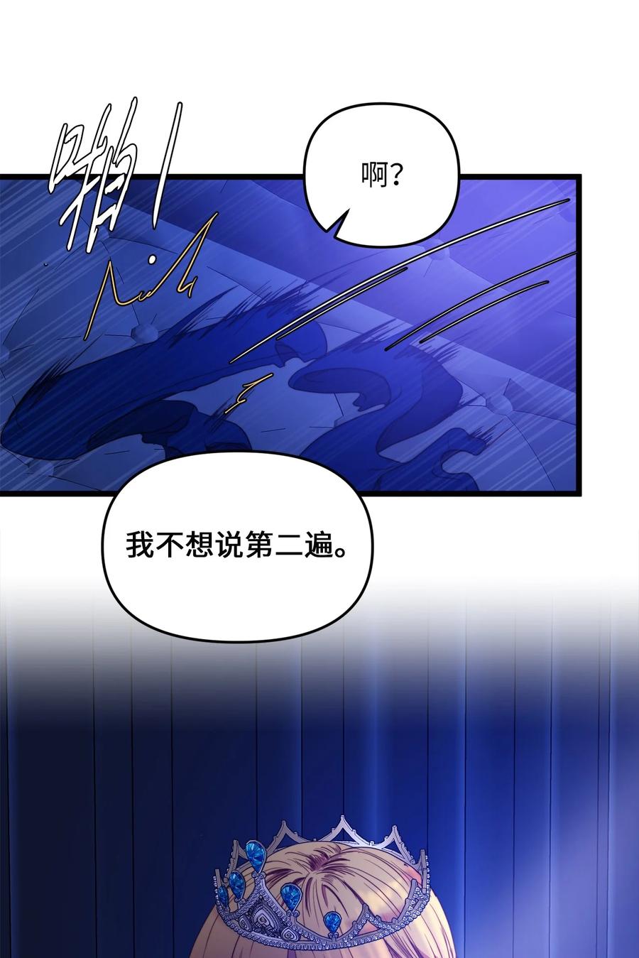 27 活着的理由(1/2)-第26话