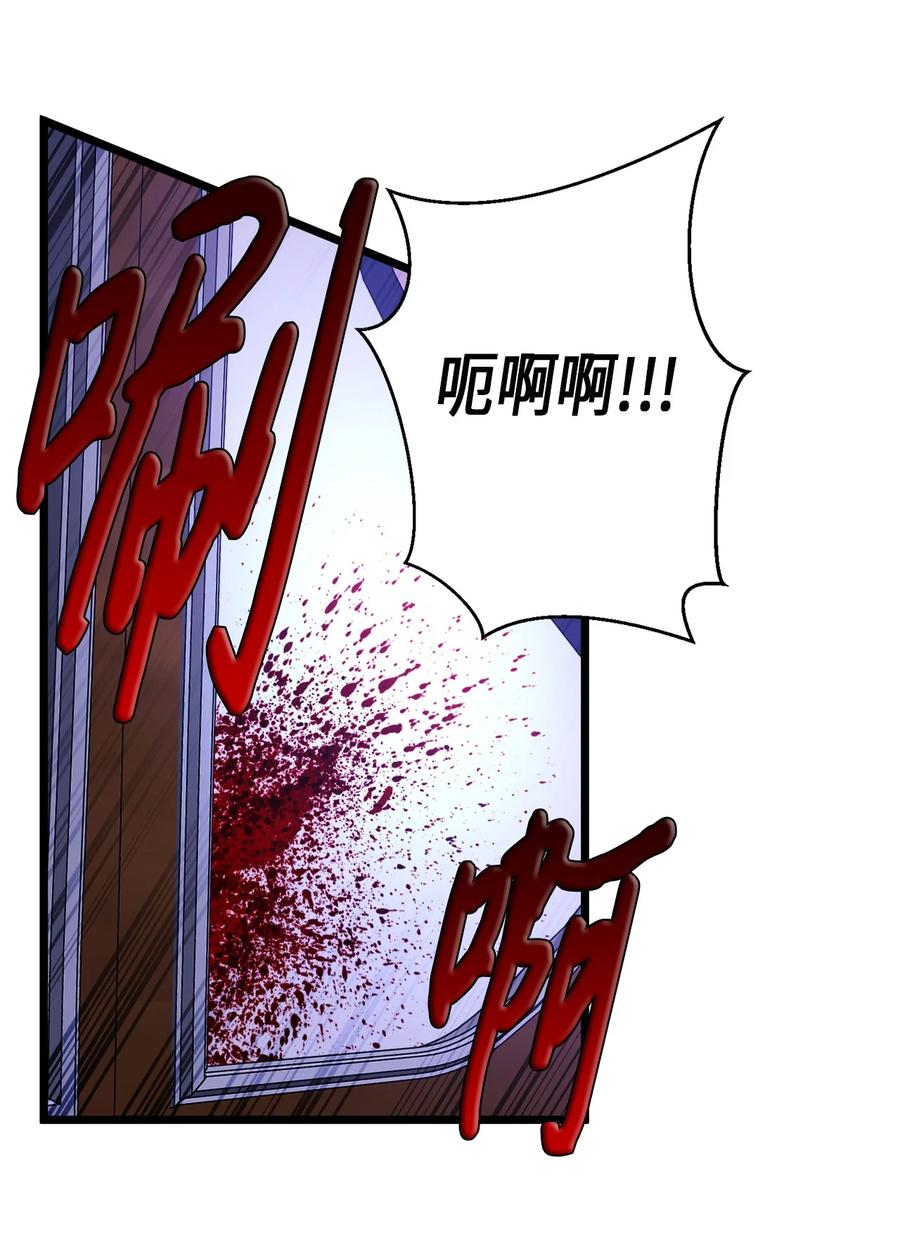 27 活着的理由(1/2)-第26话