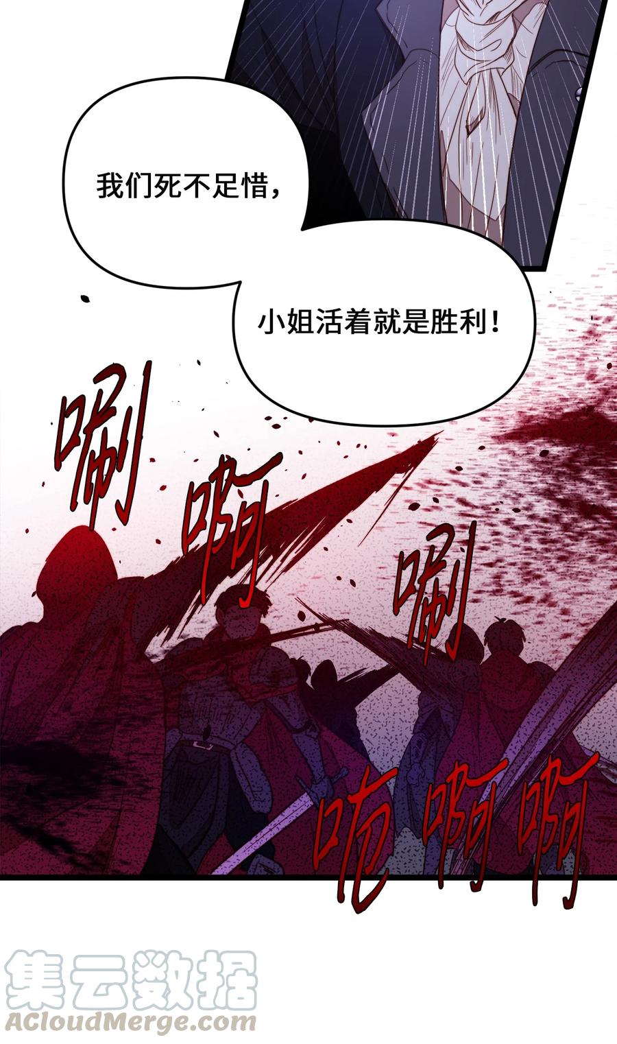 27 活着的理由(1/2)-第26话