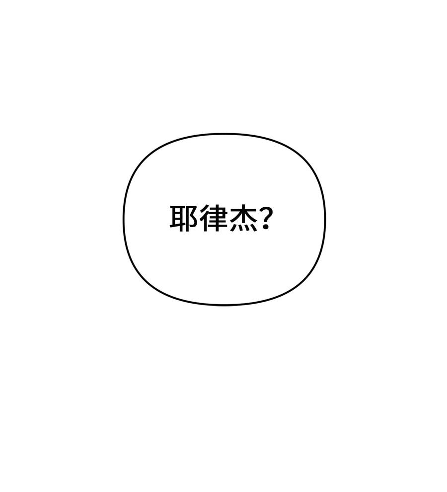 27 活着的理由(1/2)-第26话