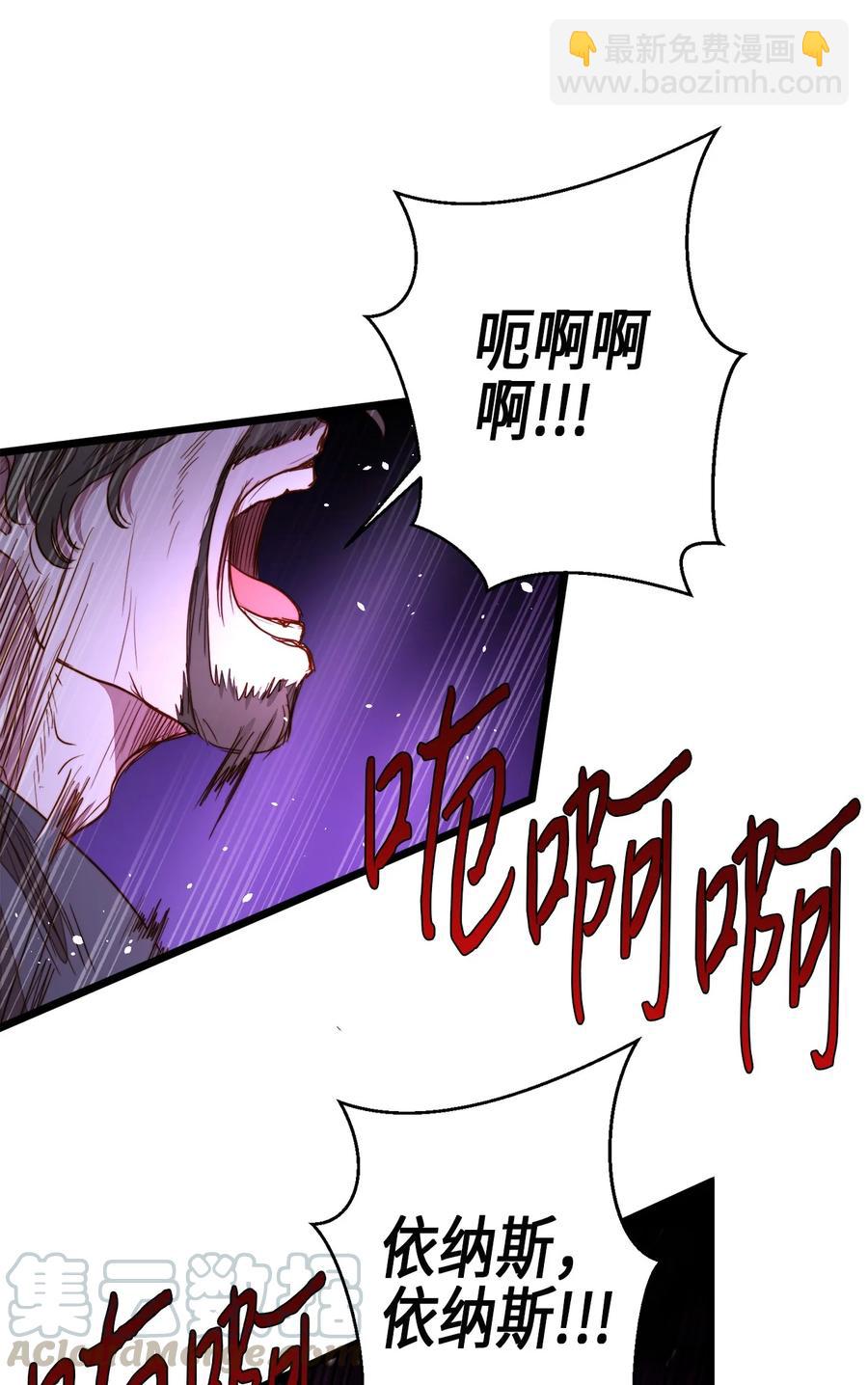 29 漫长的一天(1/2)-第28话